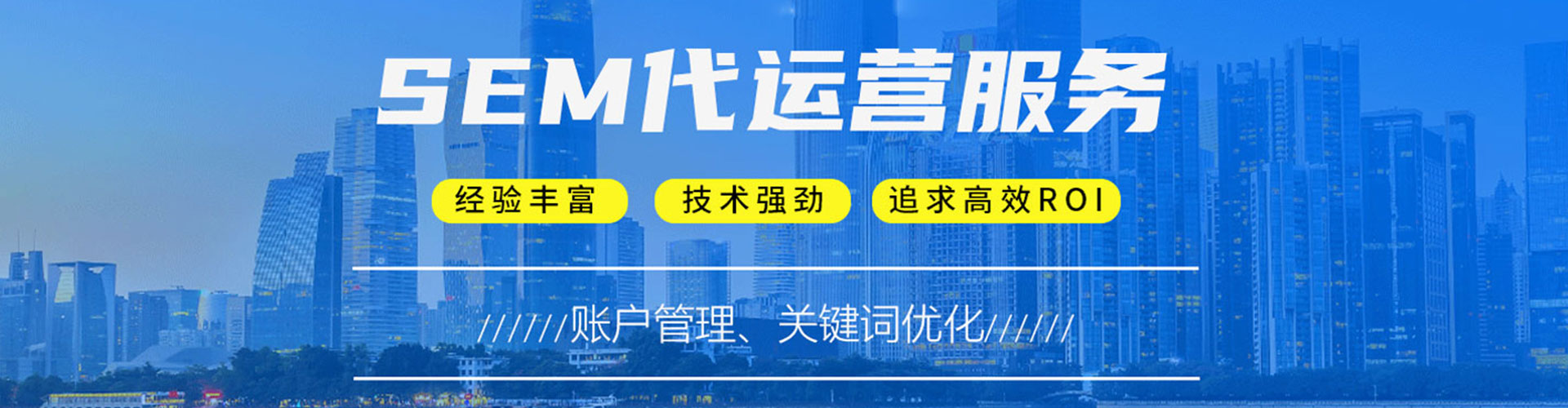 中阳信息流运营