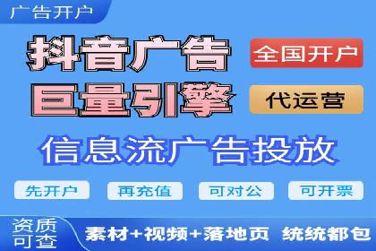 百度推广开户成功案例：如何选择合适的推广方式