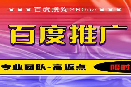 探索sem竞价开户的转化率提升之路——案例分享
