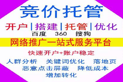 信息流广告的精准定位与目标人群分析案例