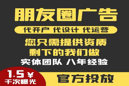 传统行业如何借助推广开户实现转型
