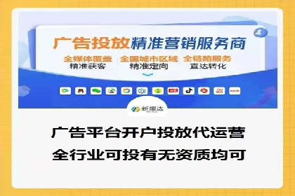 百度推广运营实战经验：如何精准投放广告